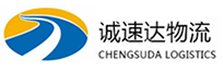 温州到蕉城区物流公司
